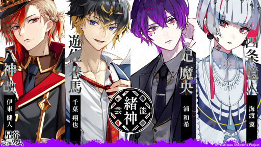 画像ギャラリー No.034のサムネイル画像 / 「4Gamer歌謡祭 2023」が開幕。アーティスト87組・約460名によるステージと一部出演者からのコメントをお届け