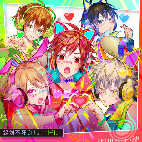 画像ギャラリー No.113のサムネイル画像 / 「4Gamer歌謡祭 2023」が開幕。アーティスト87組・約460名によるステージと一部出演者からのコメントをお届け