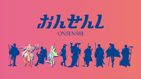 画像ギャラリー No.146のサムネイル画像 / 「4Gamer歌謡祭 2023」が開幕。アーティスト87組・約460名によるステージと一部出演者からのコメントをお届け