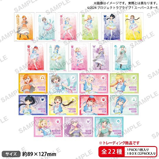 画像ギャラリー No.007のサムネイル画像 / 「『ラブライブ!スーパースター!!』TVアニメ3期放送記念 POP UP STORE in 渋谷MODI」12月6日から開催