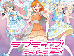 「『ラブライブ！スーパースター!!』TVアニメ3期放送記念 POP UP STORE in 渋谷MODI」12月6日から開催
