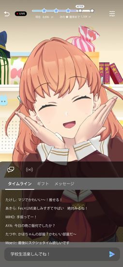 Link!Like!ラブライブ!