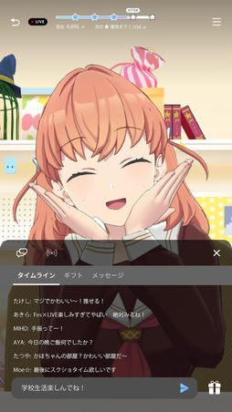 Link！Like！ラブライブ！