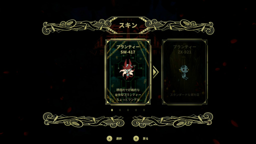 画像ギャラリー No.013のサムネイル画像 / Switch「棄海:忘れられた深海都市」,2023年3月7日に配信決定。近未来の廃棄海を舞台にしたメトロイドヴァニア