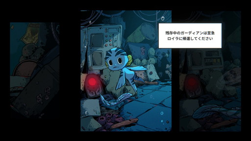 画像ギャラリー No.005のサムネイル画像 / ［プレイレポ］メトロイドヴァニアに求める要素を完璧に近い形で提供してくれる「棄海：忘れられた深海都市」