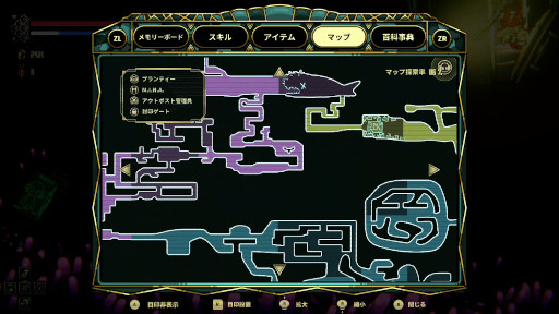 画像ギャラリー No.005のサムネイル画像 / メトロイドヴァニア「棄海：忘れられた深海都市」，ニンテンドーeショップにて配信開始。深海都市を変異モンスターから守れ