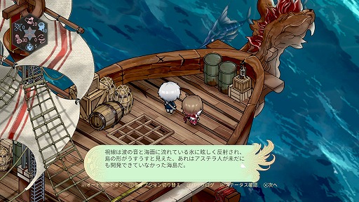 画像ギャラリー No.006のサムネイル画像 / クラシックなJRPGをリスペクトした新作タイトル「ソウル オブ クロノス」，PC/PS5版を2月14日，Switch版を2月16日に発売