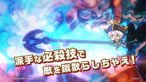 画像ギャラリー No.004のサムネイル画像 / モンストシリーズの新作「タワーオブスカイ」が2月28日にリリース決定。App StoreとGoogle Playで事前登録を受付中