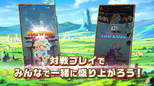画像ギャラリー No.005のサムネイル画像 / モンストシリーズの新作「タワーオブスカイ」が2月28日にリリース決定。App StoreとGoogle Playで事前登録を受付中