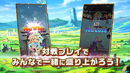 画像ギャラリー No.015のサムネイル画像 / モンストシリーズの新作「タワーオブスカイ」が2月28日にリリース決定。App StoreとGoogle Playで事前登録を受付中