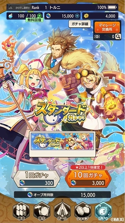 画像ギャラリー No.023のサムネイル画像 / ブロックを積み上げてモンスターを攻撃！　新作スマホゲーム「タワーオブスカイ」のメディア向け先行体験会をレポート
