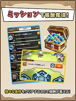 画像ギャラリー No.015のサムネイル画像 / 塔を作り敵と戦うRPG「タワーオブスカイ」が本日リリース。最大1万8000個のオーブをもらえるログインボーナスなど,記念キャンペーンも実施中