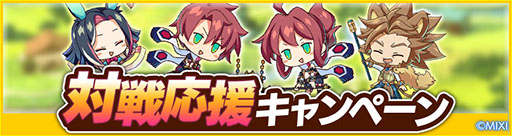 画像ギャラリー No.017のサムネイル画像 / 塔を作り敵と戦うRPG「タワーオブスカイ」が本日リリース。最大1万8000個のオーブをもらえるログインボーナスなど,記念キャンペーンも実施中