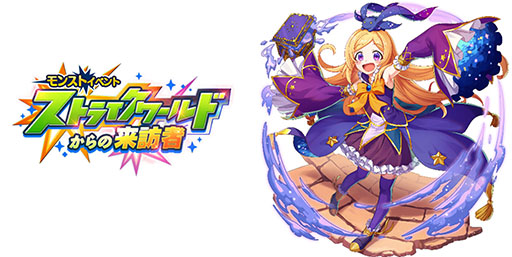 画像ギャラリー No.020のサムネイル画像 / 塔を作り敵と戦うRPG「タワーオブスカイ」が本日リリース。最大1万8000個のオーブをもらえるログインボーナスなど,記念キャンペーンも実施中