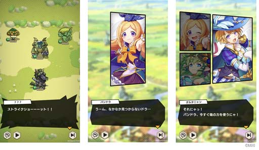 画像ギャラリー No.006のサムネイル画像 / 「タワーオブスカイ」×「モンスターストライク」クロスオーバーイベント,“ストライクワールドからの来訪者”を4月4日17:00から開催