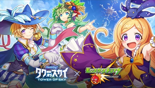 画像ギャラリー No.017のサムネイル画像 / 【PR】デレているパンドラを見られるのは「タワーオブスカイ」だけ！　モンストキャラ実装前にプロジェクトのキーマン2人に話を聞いた