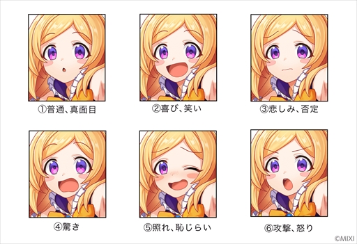 画像ギャラリー No.030のサムネイル画像 / 【PR】デレているパンドラを見られるのは「タワーオブスカイ」だけ！　モンストキャラ実装前にプロジェクトのキーマン2人に話を聞いた