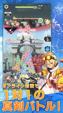 タワーオブスカイ