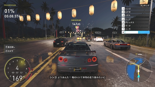 画像ギャラリー No.025のサムネイル画像 / ［プレイレポ］“カーカルチャーのビュッフェ”は伊達じゃない。「ザ クルー：モーターフェス」でマシンを取り巻く歴史や文化を味わい尽くそう
