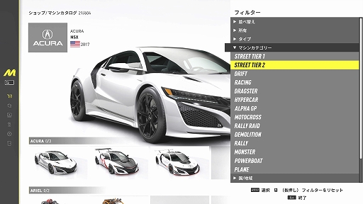 画像ギャラリー No.047のサムネイル画像 / ［プレイレポ］“カーカルチャーのビュッフェ”は伊達じゃない。「ザ クルー：モーターフェス」でマシンを取り巻く歴史や文化を味わい尽くそう