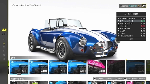 画像ギャラリー No.052のサムネイル画像 / ［プレイレポ］“カーカルチャーのビュッフェ”は伊達じゃない。「ザ クルー：モーターフェス」でマシンを取り巻く歴史や文化を味わい尽くそう
