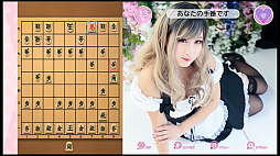 おしえて おねだり将棋