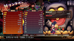 画像ギャラリー No.002のサムネイル画像 / PC（Steam）版「魔界戦記ディスガイア7」のストアページが公開に。2023年内にリリース予定