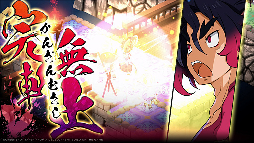 画像ギャラリー No.004のサムネイル画像 / PC（Steam）版「魔界戦記ディスガイア7」のストアページが公開に。2023年内にリリース予定