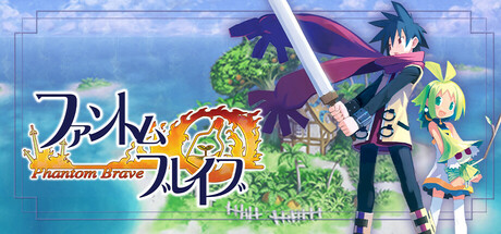 画像ギャラリー No.003のサムネイル画像 / 「魔界戦記ディスガイア」「クラシックダンジョン」「夜廻」シリーズなどが最大80%オフに。日本一ソフトウェア,Steam GWセールを開始
