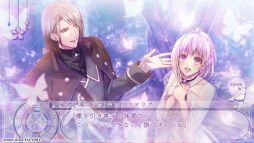 画像ギャラリー No.007のサムネイル画像 / 「乙女チック4Gamer」第376回:スマホ版「Cendrillon palikA」を特集。呪われたガラスの街を舞台にした美しくも悲しい物語