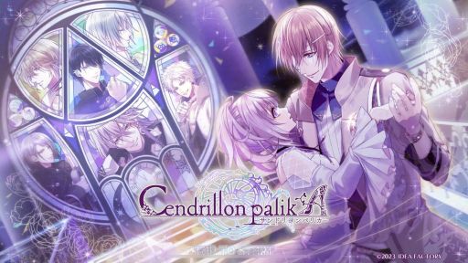 画像ギャラリー No.001のサムネイル画像 / ［プレイレポ］スマホ版「Cendrillon palikA」を体験。衝撃的な“真実”が秘められたガラスの街を舞台にした物語がより遊びやすく