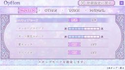 画像ギャラリー No.003のサムネイル画像 / ［プレイレポ］スマホ版「Cendrillon palikA」を体験。衝撃的な“真実”が秘められたガラスの街を舞台にした物語がより遊びやすく