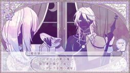 画像ギャラリー No.008のサムネイル画像 / ［プレイレポ］スマホ版「Cendrillon palikA」を体験。衝撃的な“真実”が秘められたガラスの街を舞台にした物語がより遊びやすく