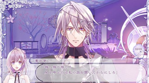 画像ギャラリー No.009のサムネイル画像 / ［プレイレポ］スマホ版「Cendrillon palikA」を体験。衝撃的な“真実”が秘められたガラスの街を舞台にした物語がより遊びやすく