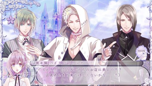 画像ギャラリー No.012のサムネイル画像 / ［プレイレポ］スマホ版「Cendrillon palikA」を体験。衝撃的な“真実”が秘められたガラスの街を舞台にした物語がより遊びやすく