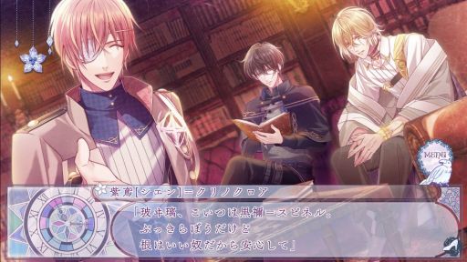 画像ギャラリー No.013のサムネイル画像 / ［プレイレポ］スマホ版「Cendrillon palikA」を体験。衝撃的な“真実”が秘められたガラスの街を舞台にした物語がより遊びやすく