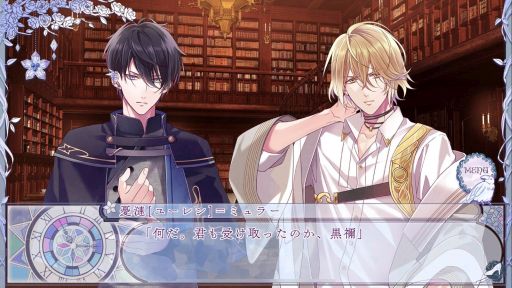 画像ギャラリー No.014のサムネイル画像 / ［プレイレポ］スマホ版「Cendrillon palikA」を体験。衝撃的な“真実”が秘められたガラスの街を舞台にした物語がより遊びやすく