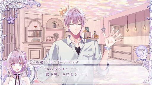 画像ギャラリー No.015のサムネイル画像 / ［プレイレポ］スマホ版「Cendrillon palikA」を体験。衝撃的な“真実”が秘められたガラスの街を舞台にした物語がより遊びやすく