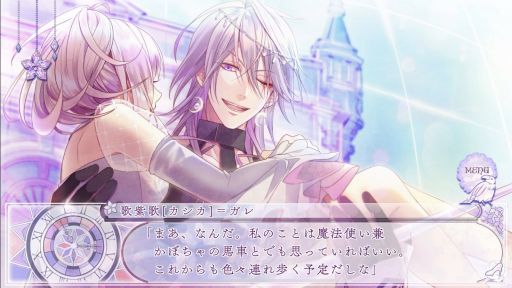 画像ギャラリー No.019のサムネイル画像 / ［プレイレポ］スマホ版「Cendrillon palikA」を体験。衝撃的な“真実”が秘められたガラスの街を舞台にした物語がより遊びやすく