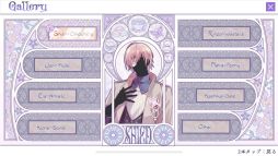 画像ギャラリー No.021のサムネイル画像 / ［プレイレポ］スマホ版「Cendrillon palikA」を体験。衝撃的な“真実”が秘められたガラスの街を舞台にした物語がより遊びやすく