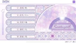 画像ギャラリー No.022のサムネイル画像 / ［プレイレポ］スマホ版「Cendrillon palikA」を体験。衝撃的な“真実”が秘められたガラスの街を舞台にした物語がより遊びやすく