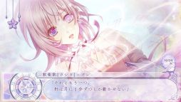 画像ギャラリー No.024のサムネイル画像 / ［プレイレポ］スマホ版「Cendrillon palikA」を体験。衝撃的な“真実”が秘められたガラスの街を舞台にした物語がより遊びやすく