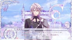 画像ギャラリー No.025のサムネイル画像 / ［プレイレポ］スマホ版「Cendrillon palikA」を体験。衝撃的な“真実”が秘められたガラスの街を舞台にした物語がより遊びやすく