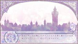 画像ギャラリー No.027のサムネイル画像 / ［プレイレポ］スマホ版「Cendrillon palikA」を体験。衝撃的な“真実”が秘められたガラスの街を舞台にした物語がより遊びやすく