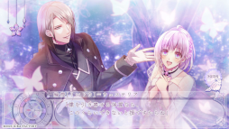 画像ギャラリー No.006のサムネイル画像 / オトメイトセレクション「Cendrillon palikA for iOS & Android」が配信開始に。Nintendo Switch向けソフトの移植版