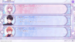 画像ギャラリー No.011のサムネイル画像 / オトメイトセレクション「Cendrillon palikA for iOS & Android」が配信開始に。Nintendo Switch向けソフトの移植版