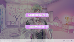 画像ギャラリー No.013のサムネイル画像 / オトメイトセレクション「Cendrillon palikA for iOS & Android」が配信開始に。Nintendo Switch向けソフトの移植版