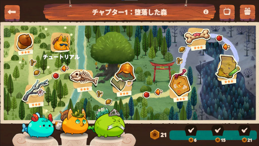 画像ギャラリー No.006のサムネイル画像 / ［プレイレポ］「Axie Infinity: Origins」のゲームシステムや賞金額を紹介。東南アジアで人気を集めるブロックチェーンカードゲームの実態に迫る