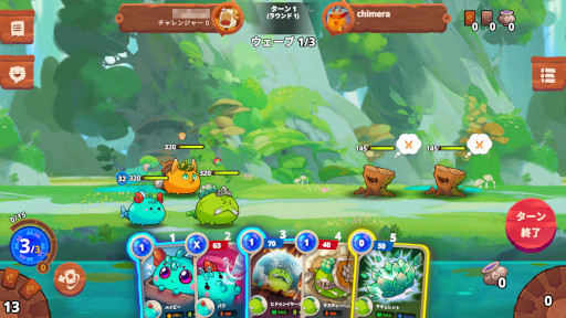 画像ギャラリー No.012のサムネイル画像 / ［プレイレポ］「Axie Infinity: Origins」のゲームシステムや賞金額を紹介。東南アジアで人気を集めるブロックチェーンカードゲームの実態に迫る