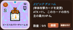 画像ギャラリー No.021のサムネイル画像 / ［プレイレポ］「Axie Infinity: Origins」のゲームシステムや賞金額を紹介。東南アジアで人気を集めるブロックチェーンカードゲームの実態に迫る